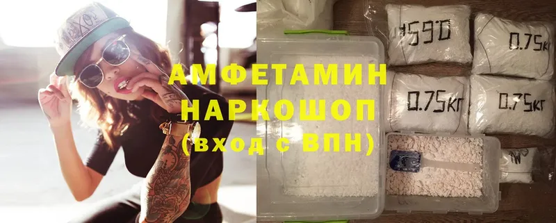 Amphetamine VHQ Амурск