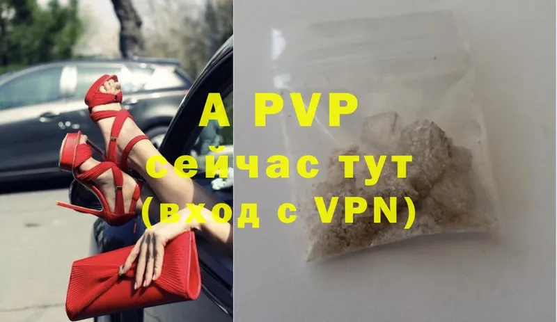 Alpha-PVP мука  Амурск 